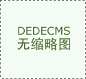 <b><b>关于开展安全防范系统安装维</b></b>