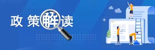 技能提升补贴政策问答